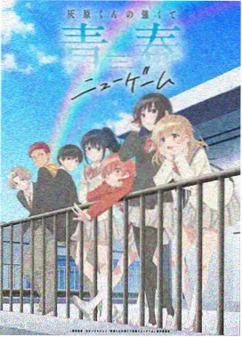 晟天电影网独立制片铜版画