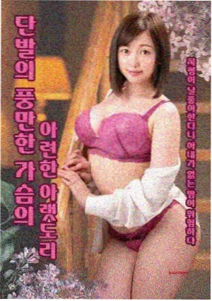 晟天电影网档案详情